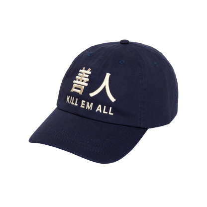 UTOPIA PROJECT 6 PANEL  - Blue