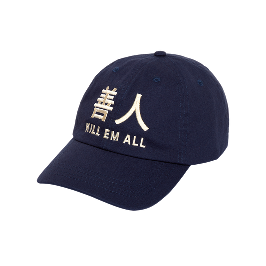 UTOPIA PROJECT 6 PANEL  - Blue