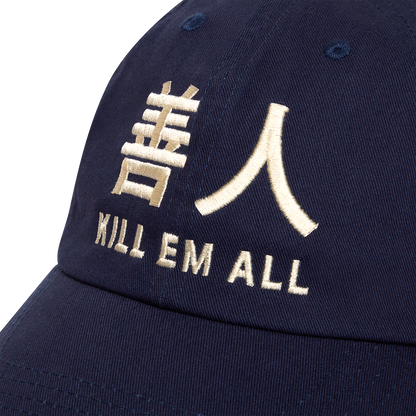 UTOPIA PROJECT 6 PANEL  - Blue