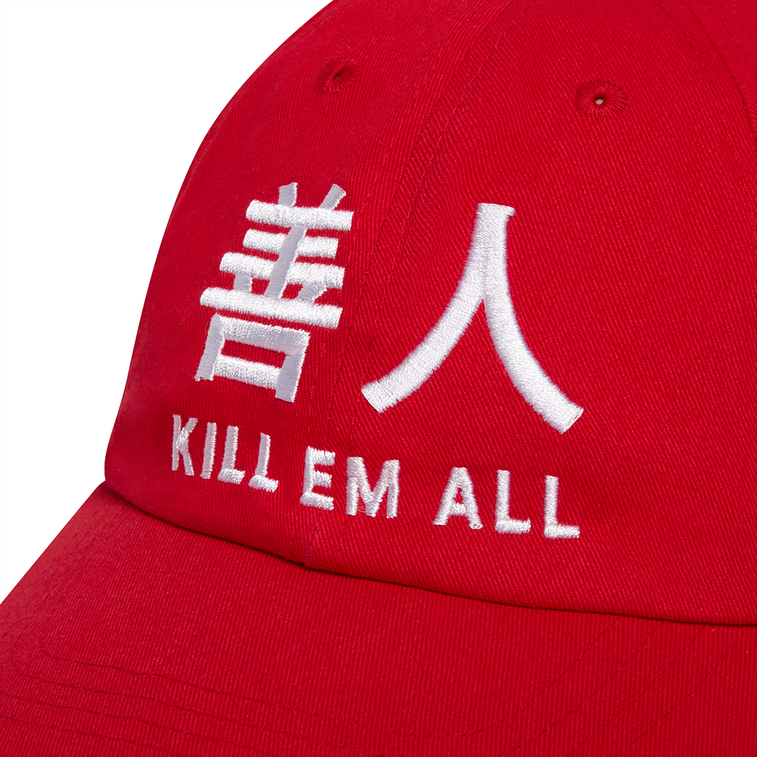 UTOPIA PROJECT 6 PANEL  - Red