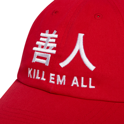 UTOPIA PROJECT 6 PANEL  - Red