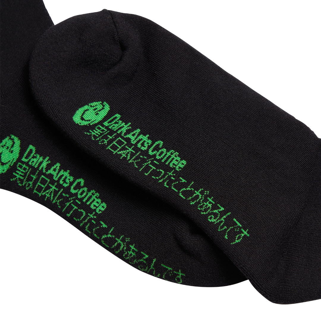 CONVENIENT SOCKS - black (2 pack)