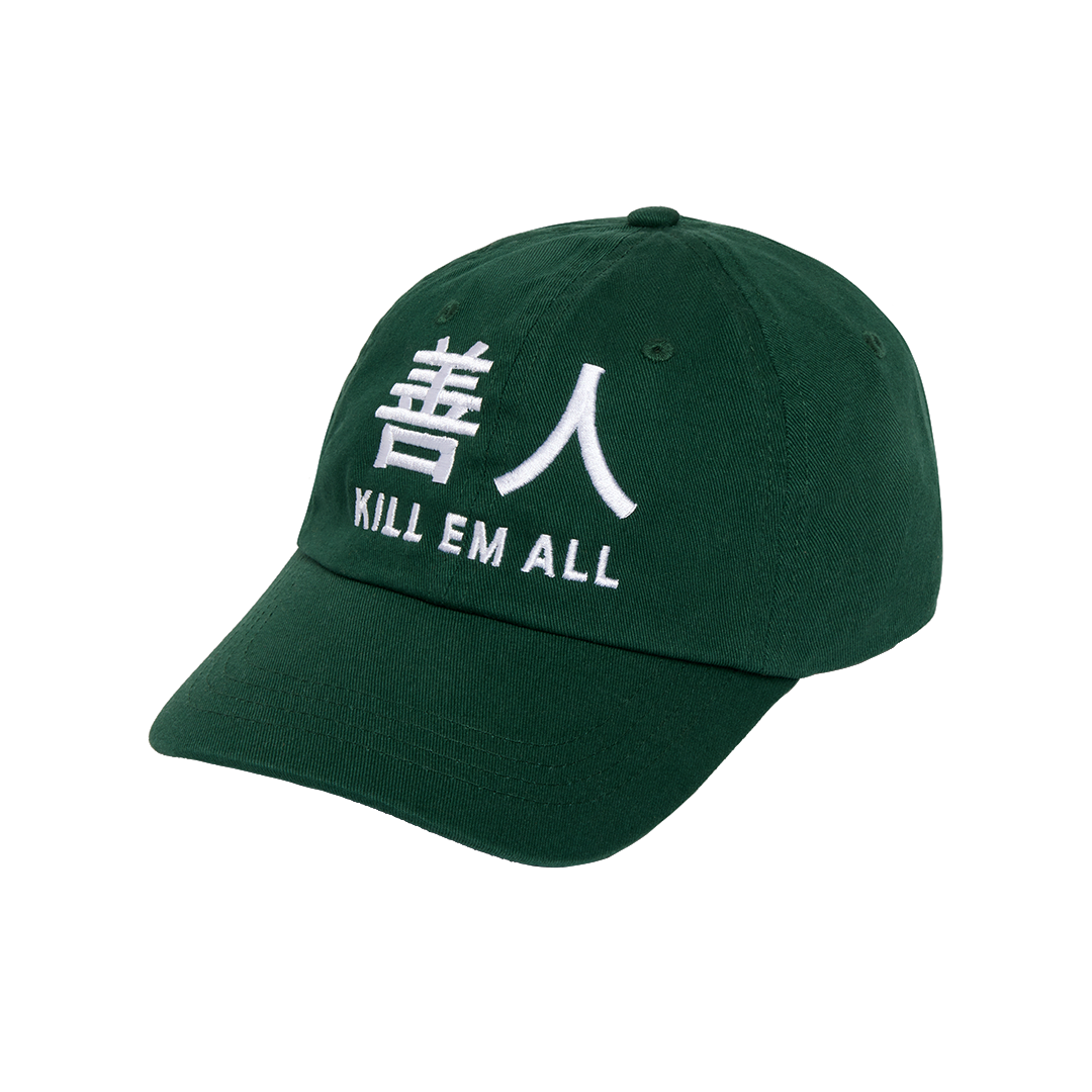 UTOPIA PROJECT 6 PANEL  - Green