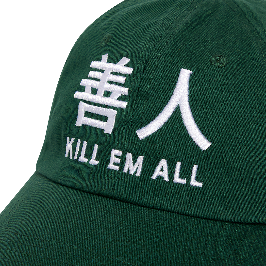 UTOPIA PROJECT 6 PANEL  - Green