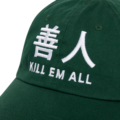 UTOPIA PROJECT 6 PANEL  - Green