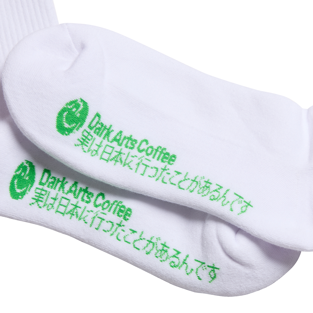CONVENIENT SOCKS - white (2 pack)